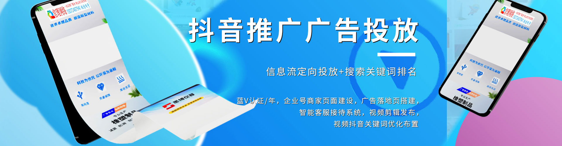 泗阳百度推广排名