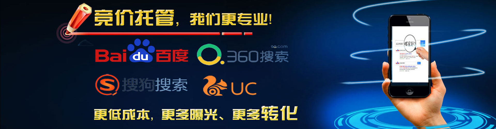 泗阳微信信息流